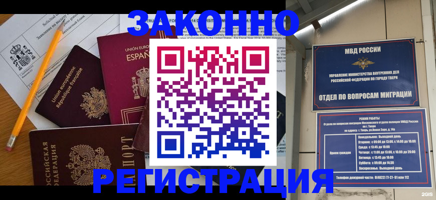 пропишу в квартире в Калининграде