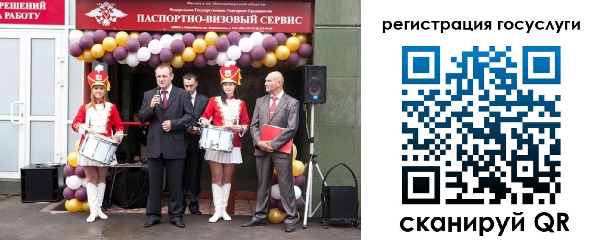 где прописаться в Калининграде