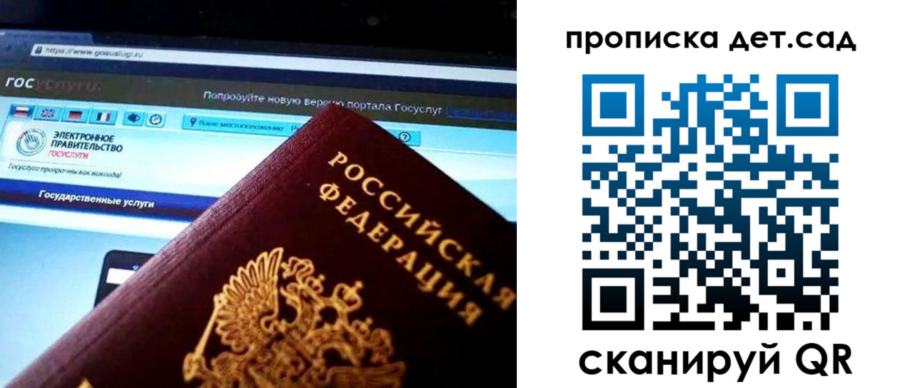 прописка иностранных граждан в Калининграде