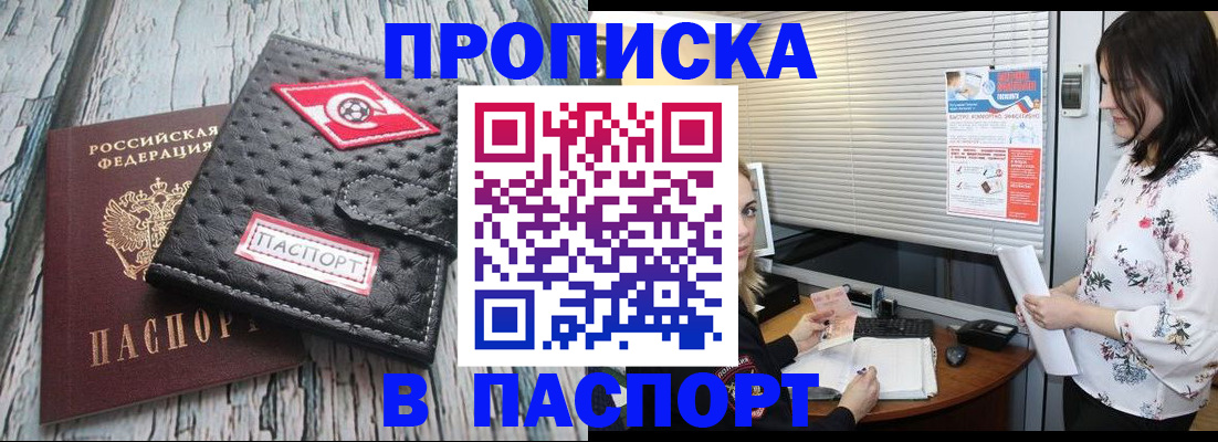 временная регистрация госуслуги в Калининграде